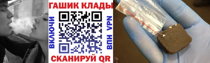 Наркошоп купить Кокаин  АМФЕТАМИН  Мефедрон  СК  Гашиш  Конопля  Лобня