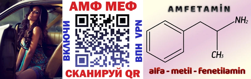 Амфетамин 98% Купить закладки Лобня