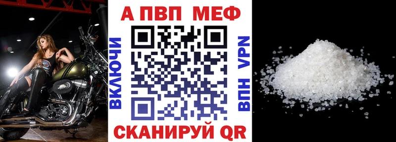 Alfa_PVP крисы CK Купить Лобня