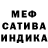 Метадон белоснежный McBeefy