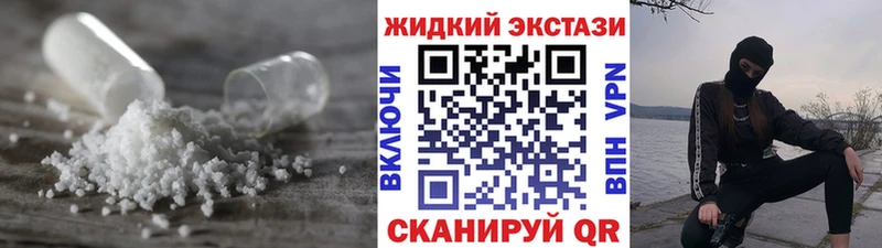 БУТИРАТ бутик  Купить закладки  Лобня 
