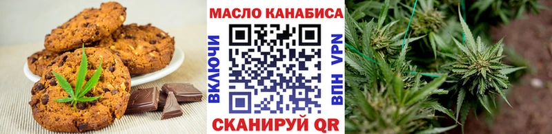Еда ТГК конопля  Купить закладки  Лобня 