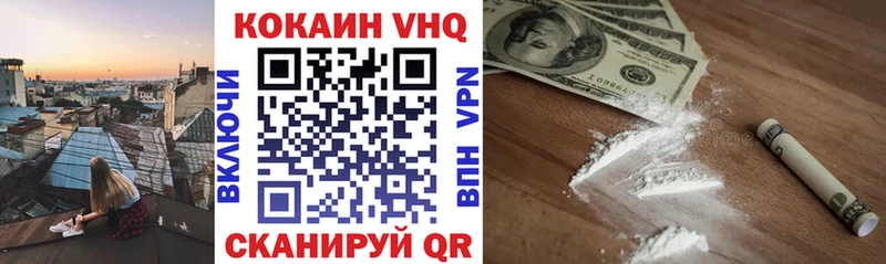КОКАИН Колумбийский Купить Лобня