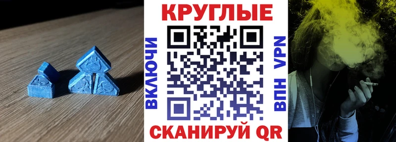 Купить закладки  Лобня  Экстази ешки 