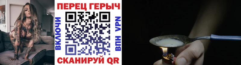 Купить  Лобня  Героин герыч 