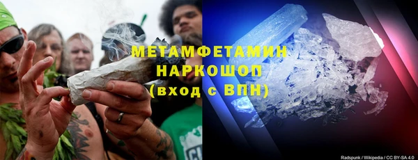 а пвп мука Волоколамск