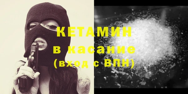 COCAINE Володарск