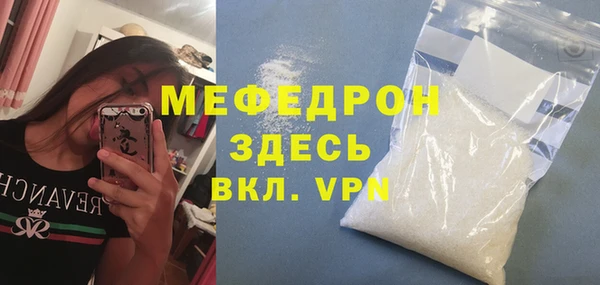 а пвп мука Волоколамск