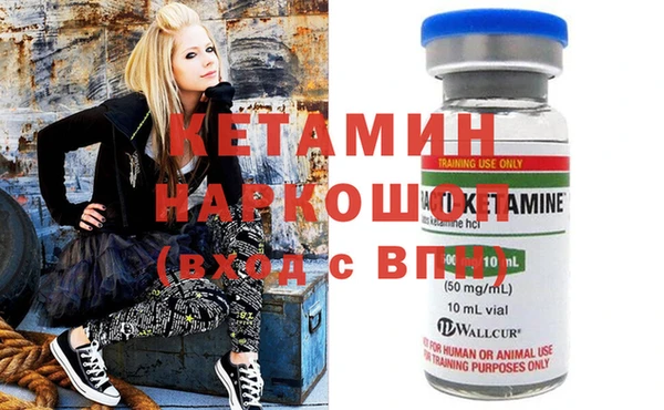 COCAINE Володарск