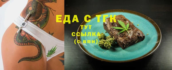 таблы Волосово