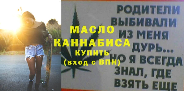 эйфоретик Вязьма