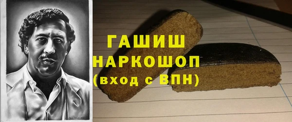 таблы Волосово