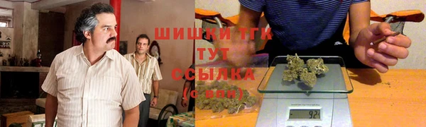 мефедрон Горнозаводск