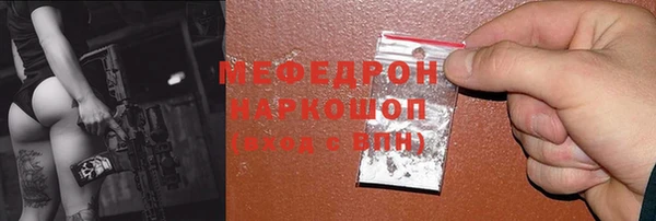 а пвп мука Волоколамск