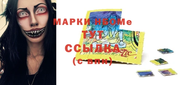 а пвп мука Волоколамск