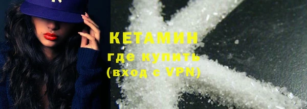 COCAINE Володарск