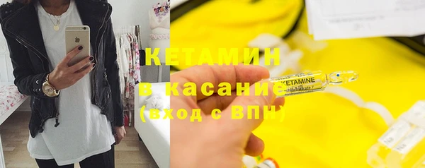 а пвп мука Волоколамск