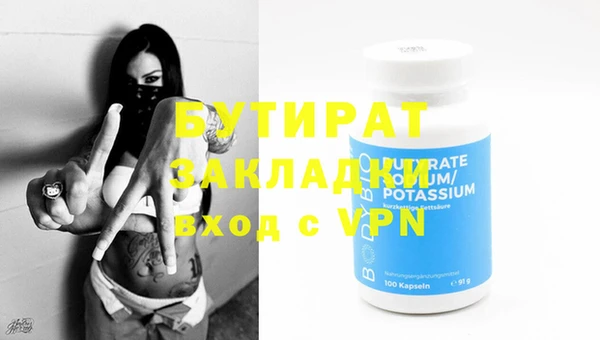 таблы Волосово