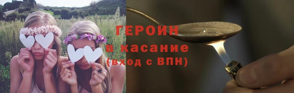 COCAINE Володарск