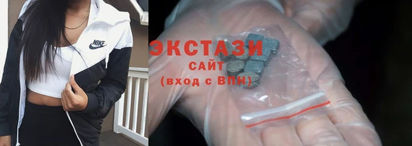 а пвп мука Волоколамск