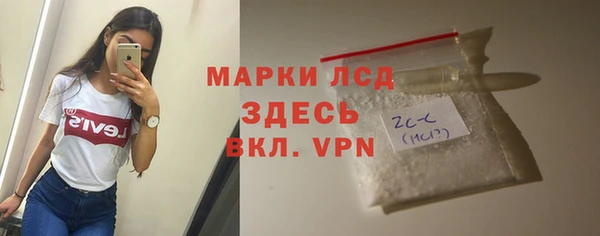эйфоретик Вязьма