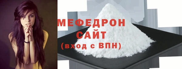 COCAINE Володарск