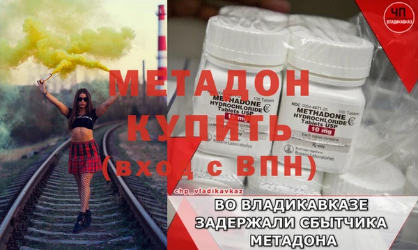 а пвп мука Волоколамск