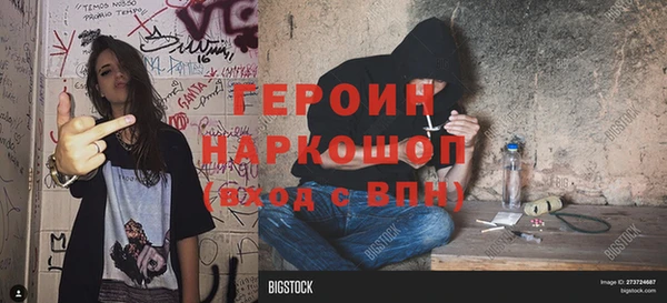 COCAINE Володарск