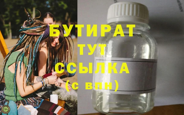 COCAINE Володарск