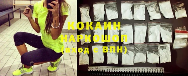 таблы Волосово