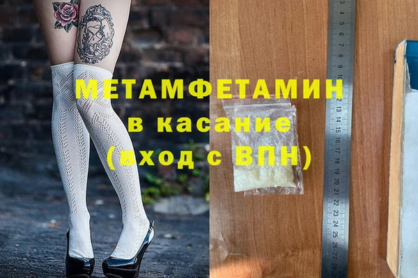 таблы Волосово