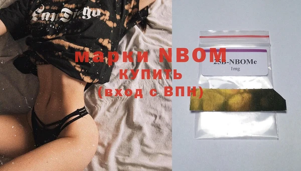 COCAINE Володарск