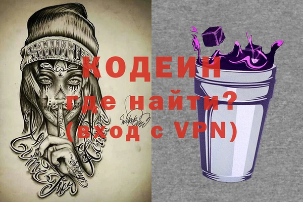 COCAINE Володарск