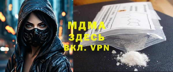 COCAINE Володарск