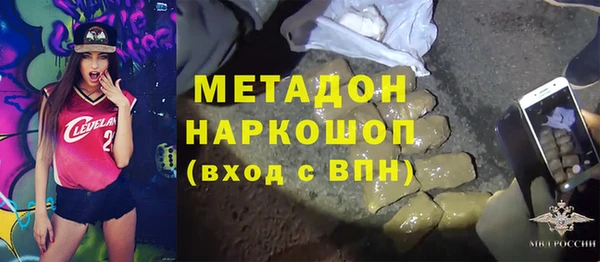COCAINE Володарск