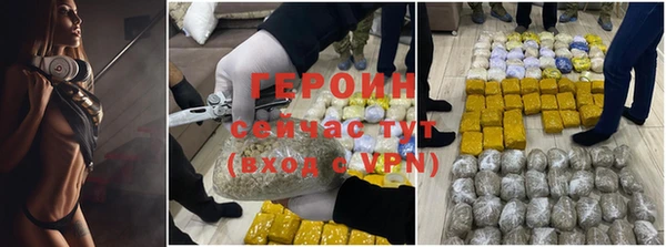 COCAINE Володарск
