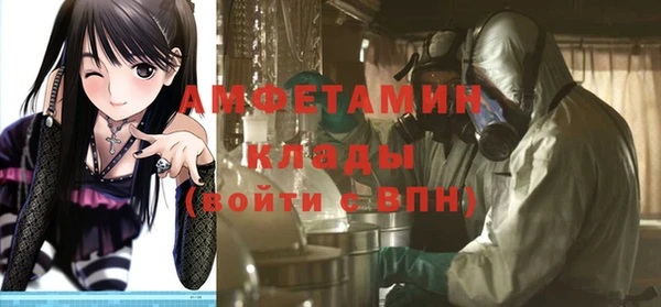 таблы Волосово