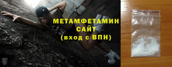 а пвп мука Волоколамск