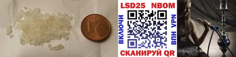 Купить где Лобня ЛСД экстази ecstasy