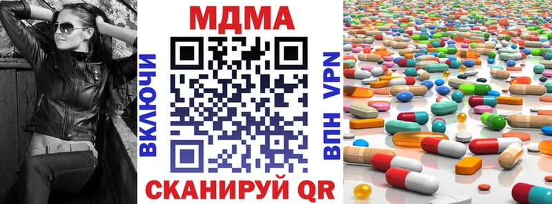 MDMA VHQ  Купить где  Лобня 