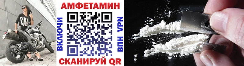 Первитин Methamphetamine  Купить закладки  Лобня 