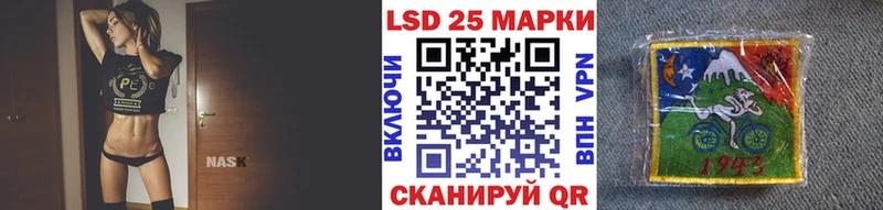 Наркотические марки 1,5мг  Купить  Лобня 