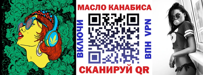 Дистиллят ТГК вейп  Купить  Лобня 